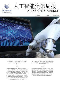 高效便捷的數(shù)字內(nèi)容創(chuàng)作工具 免費(fèi)翻頁電子書、電子畫冊(cè)與電子雜志制作軟件推薦