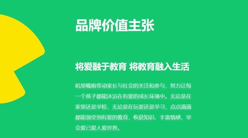 用心打造，引領(lǐng)孩子自主學(xué)習(xí)的創(chuàng)新數(shù)字內(nèi)容產(chǎn)品與服務(wù)