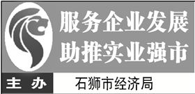 2016年中國優(yōu)秀工業(yè)設(shè)計獎開始申報，石獅日報數(shù)字報推出專業(yè)數(shù)字內(nèi)容制作服務(wù)